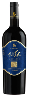 Dongfang Yuxing Winery, Geruihong Yeguangbei, Helan Mountain East, Ningxia, China 2021